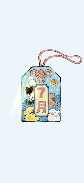 7月吉祥