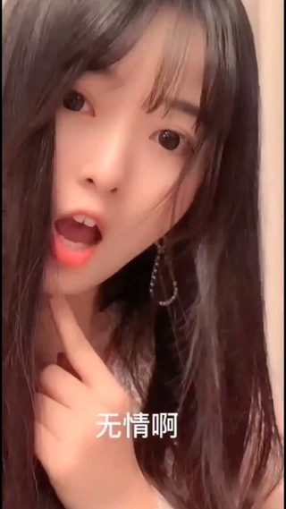 美女