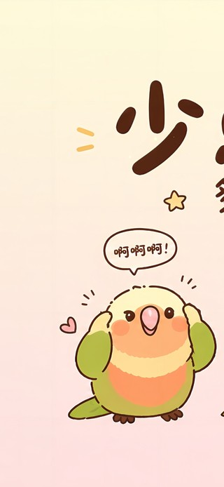 少点会议多点下班