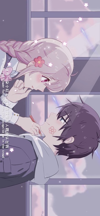 送你一朵小花