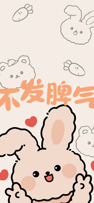 布偶 不发脾气