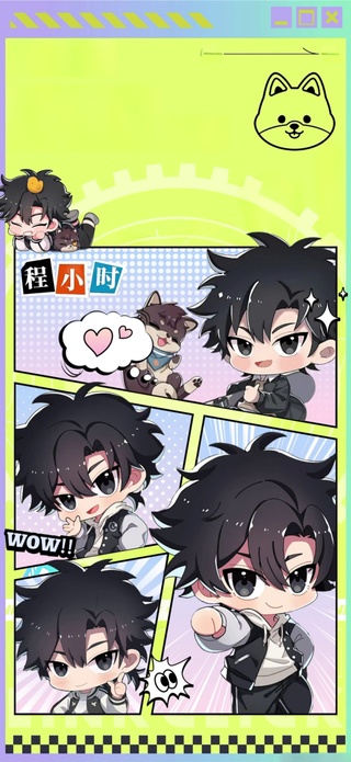 程小时9