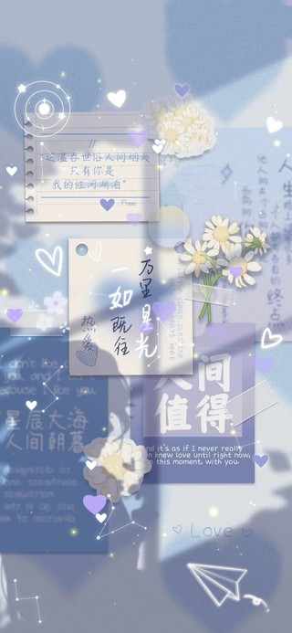珍惜人间日常