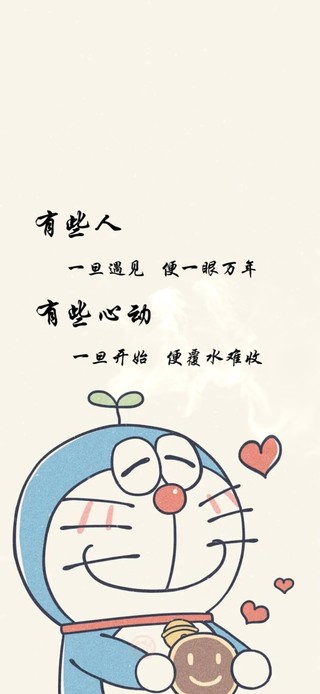 有些心动一旦开始，便覆水难收