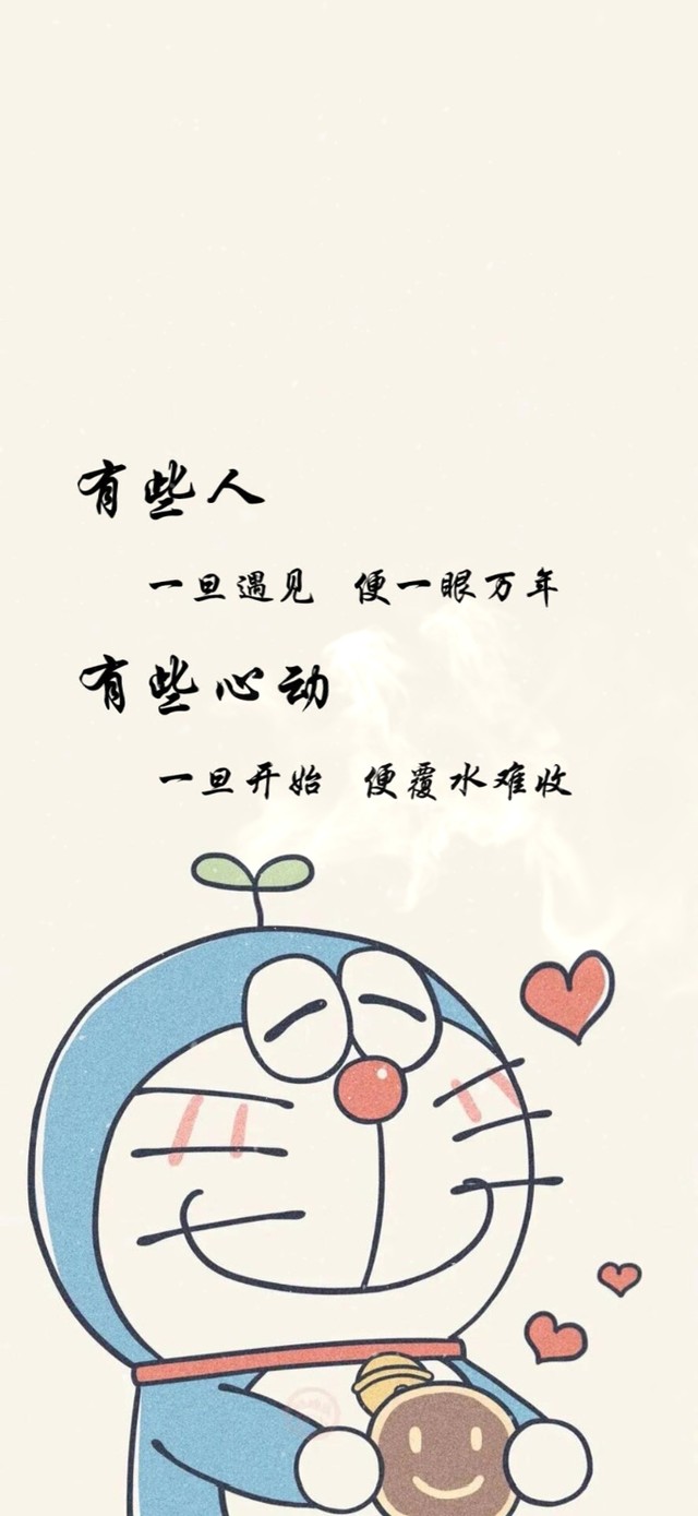 有些心动一旦开始，便覆水难收