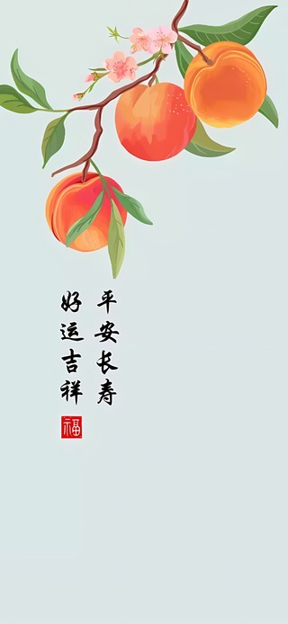 小清新水蜜桃