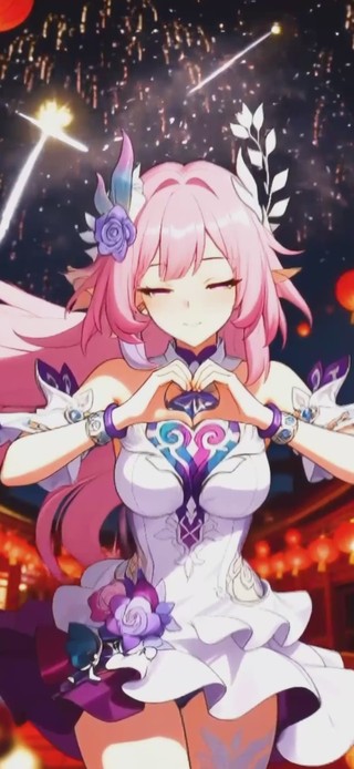 昔涟比心新年好