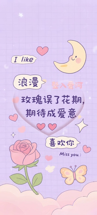 紫色简约玫瑰入了花期