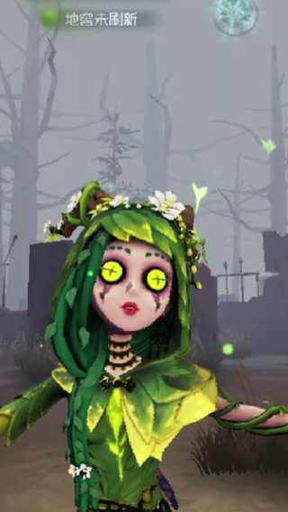 第五人格祭司
