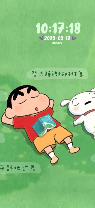 做到这七点~你的人生绝对开挂！