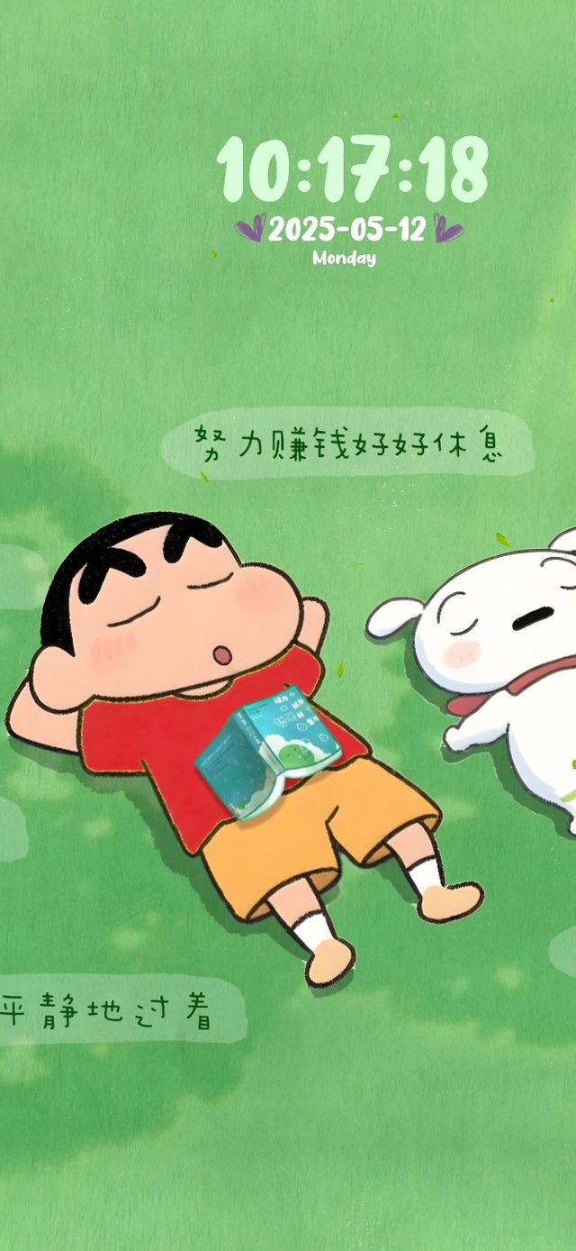 做到这七点~你的人生绝对开挂！
