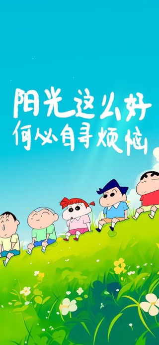 阳光正好 简约治愈