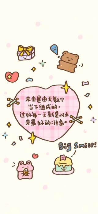 每一天都是最好的一天