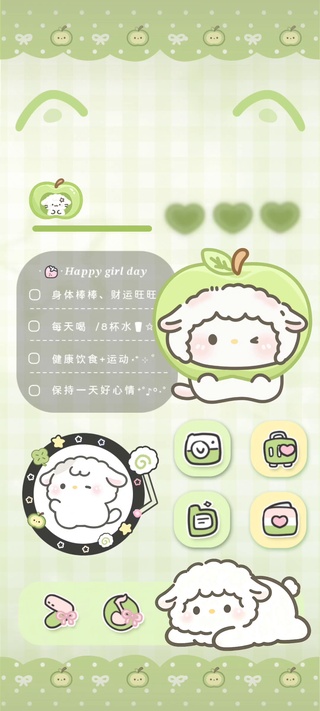 全屏清新青苹果羊咩咩治愈氛围