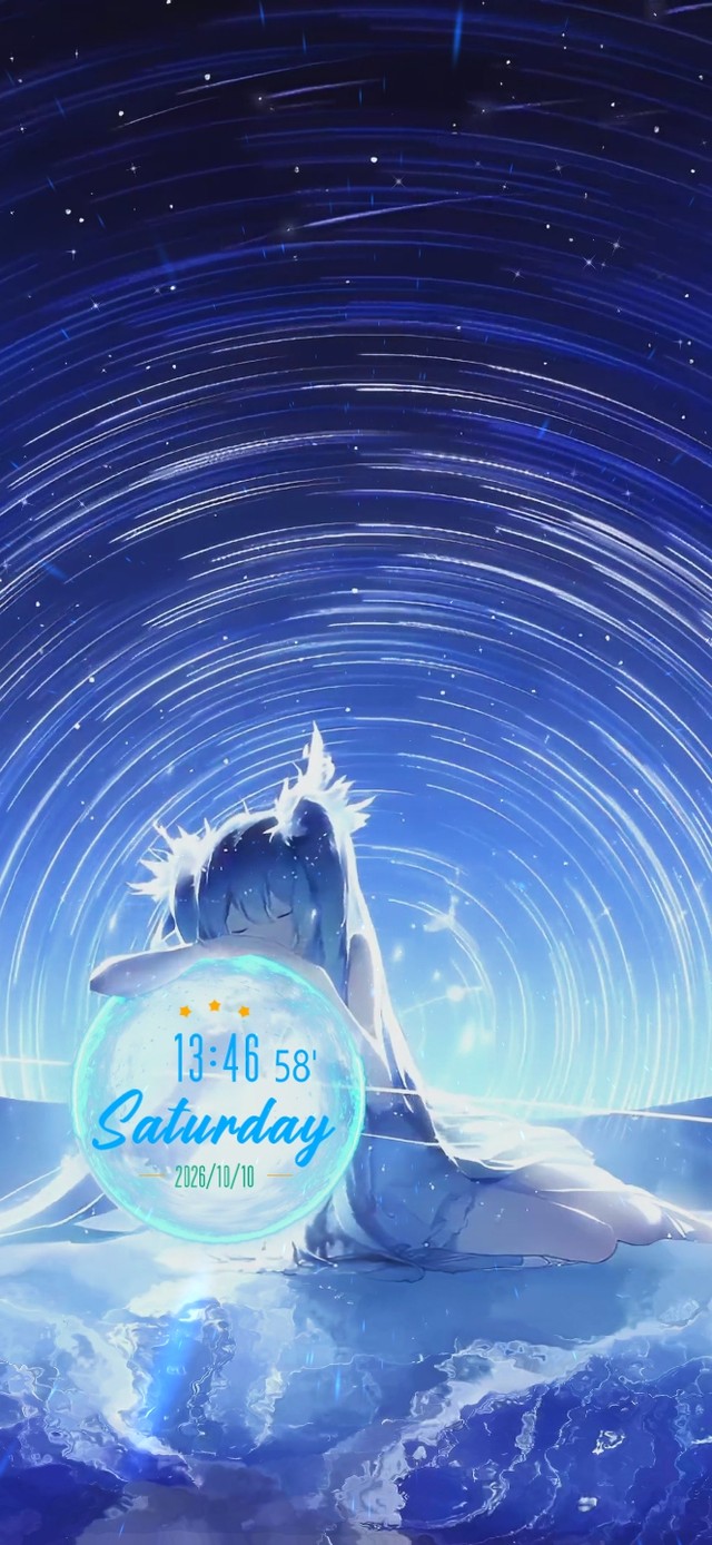 流转星空之下(无限循环)