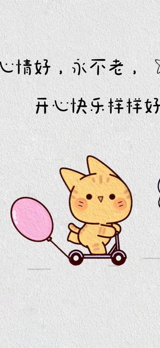 治愈动画 开心快乐乖乖喵