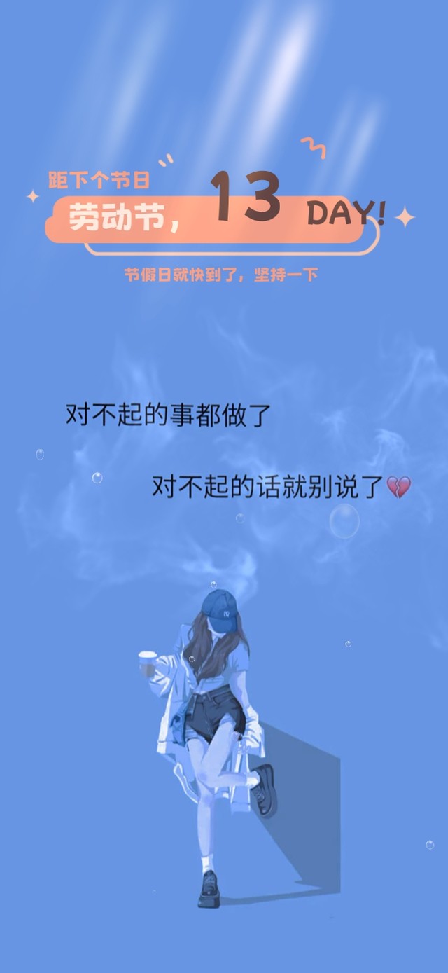 4Ｋ对不起的话别再说了