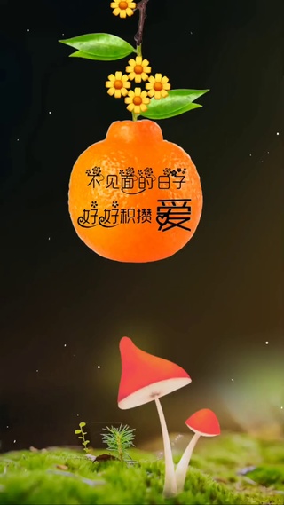 我想你了