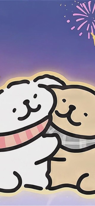 线条小狗的跨年烟花秀