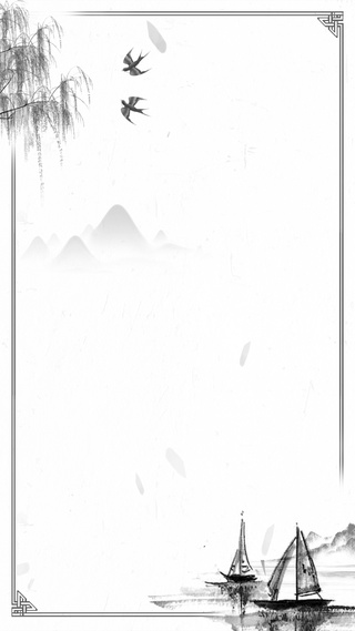 中国风水墨