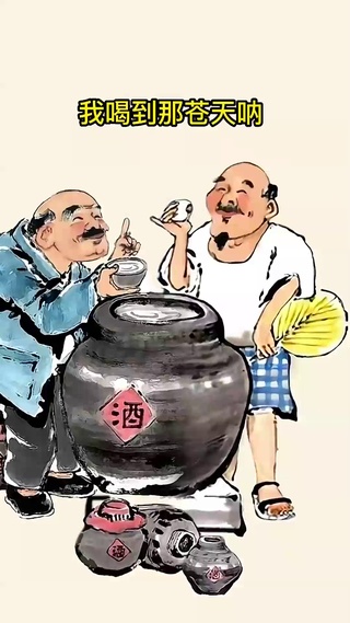 搞笑壁纸