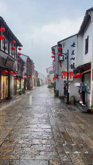 烟雨江南3