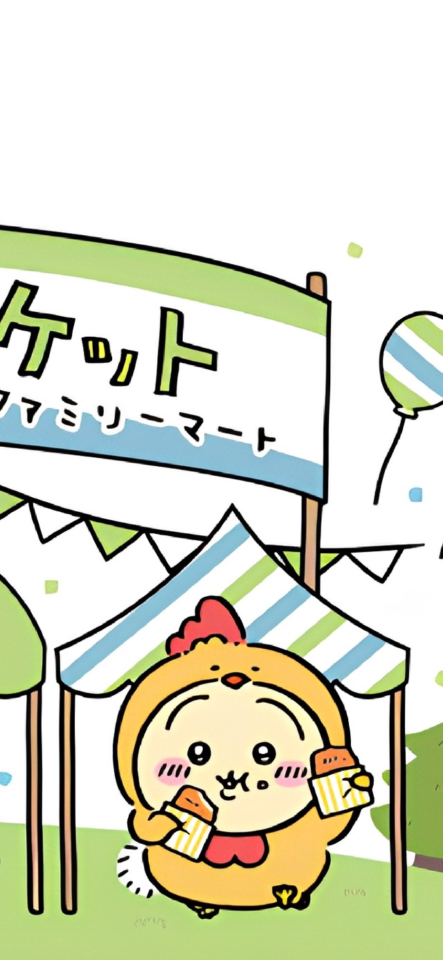 乌萨奇，Chiikawa