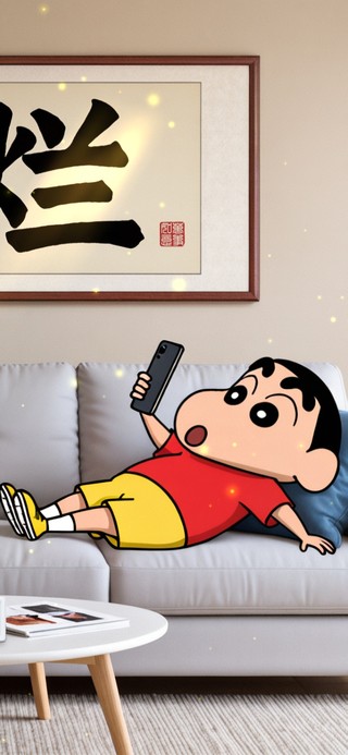 摆烂的小新