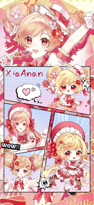 夏安安7