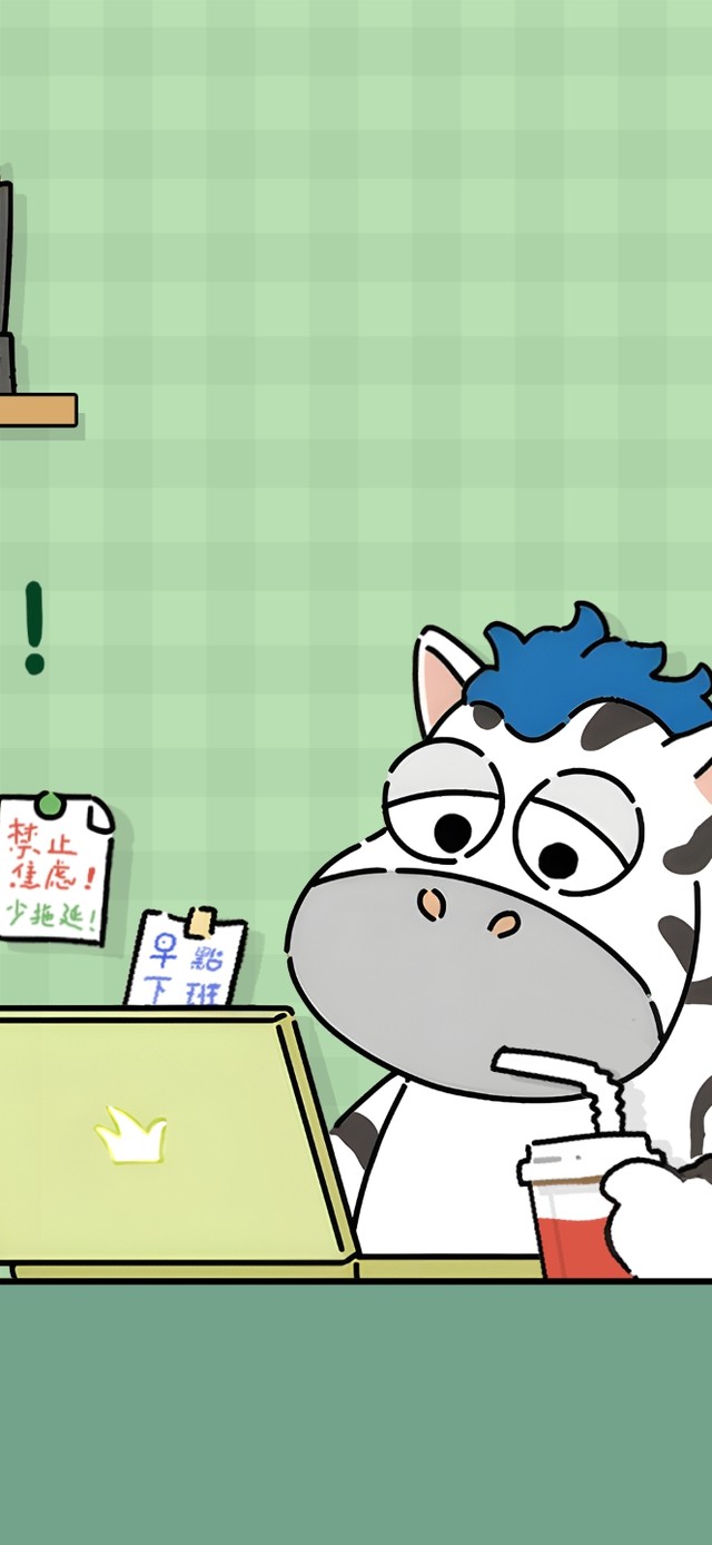 欢迎回到工位——