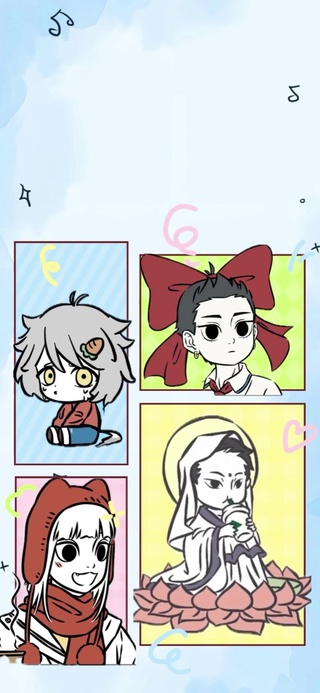 非人哉