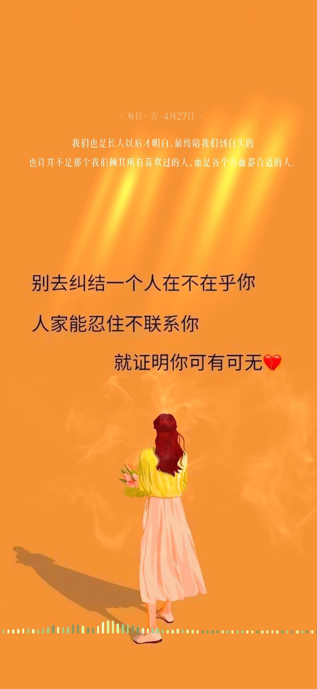 4k 爱你的人会主动来找你