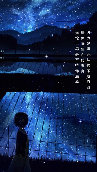 不期而遇