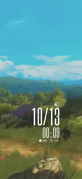 一天风景的变换