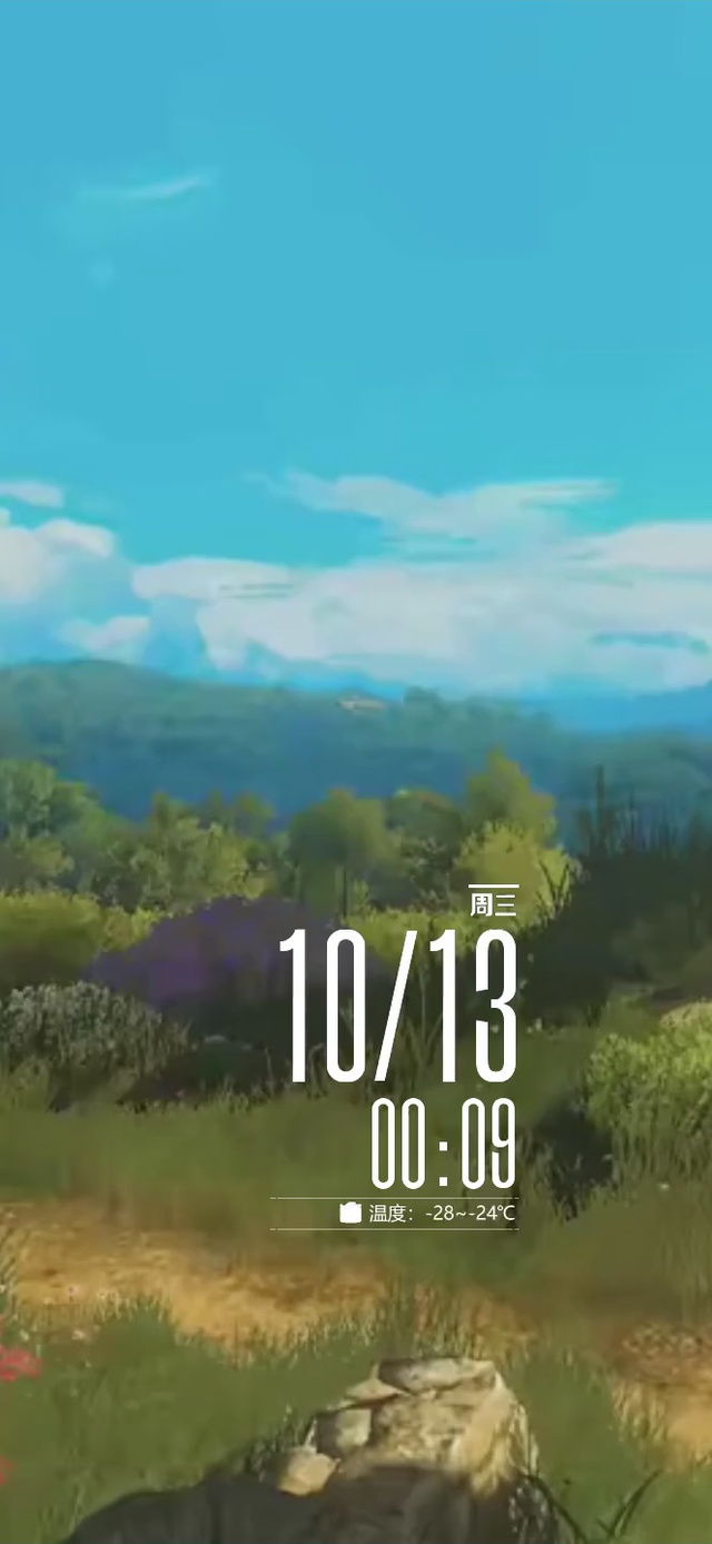 一天风景的变换