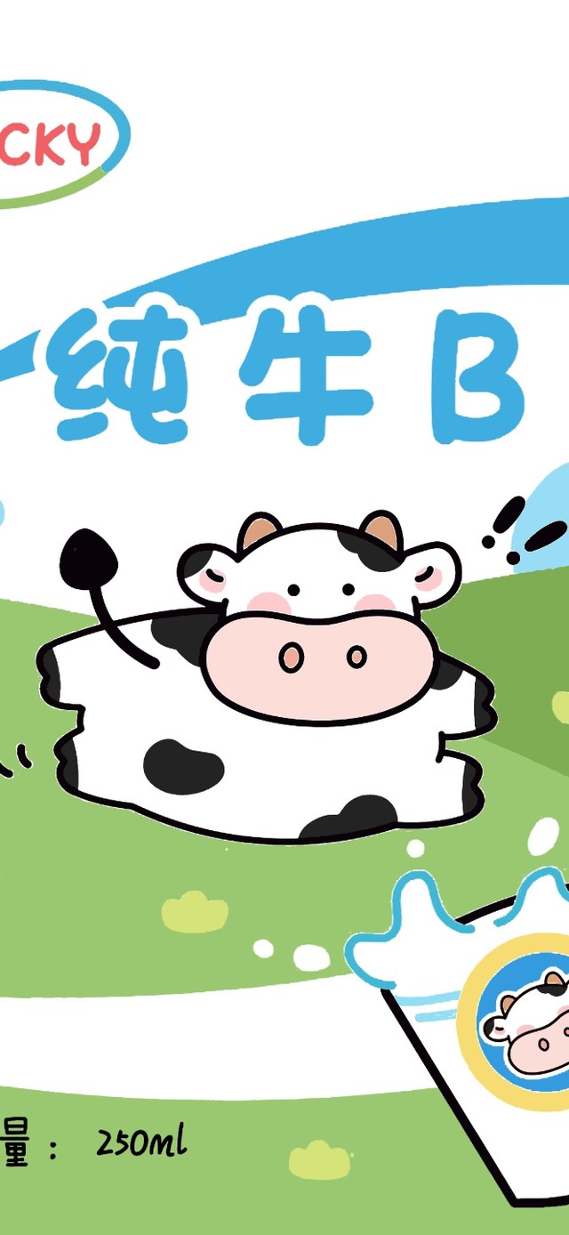 可爱打工人壁纸