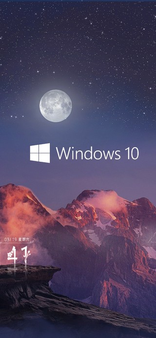 win10动态壁纸