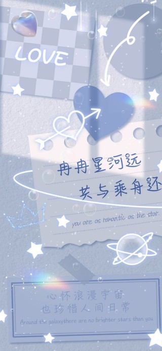 心上人不可及