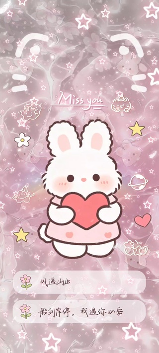 可爱小兔子遇你心安