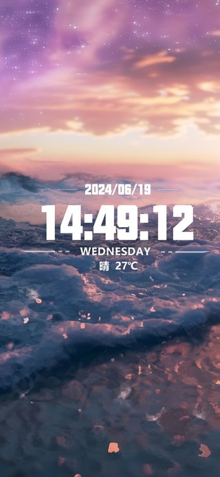 治愈海景（非主题）