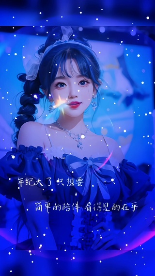 你是我的唯一