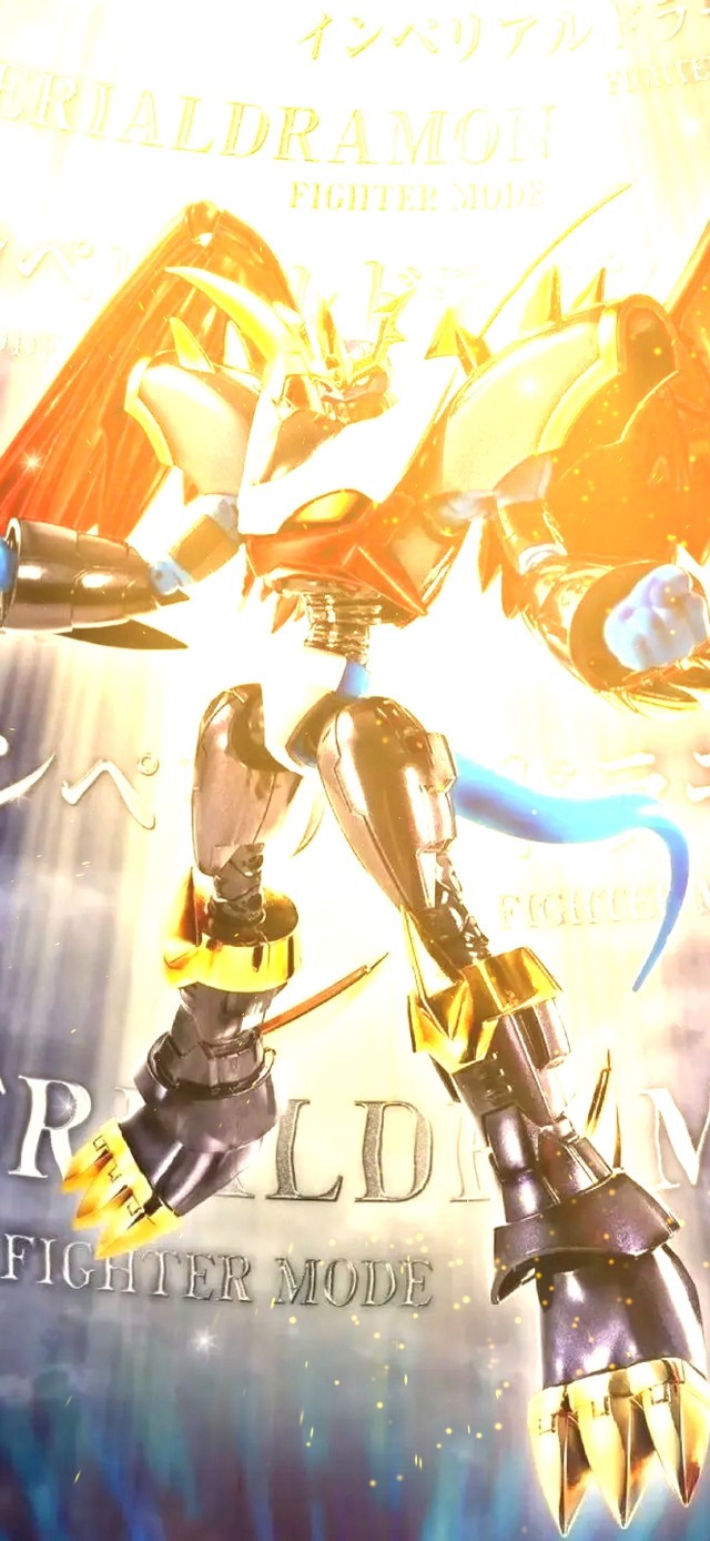 数码宝贝 帝皇龙甲兽