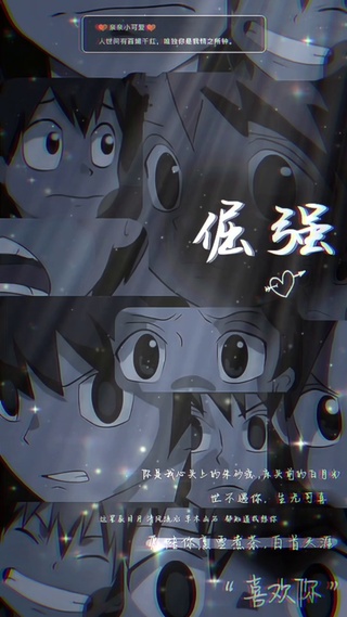 你是我心头上的朱砂痣，床头前的白月光