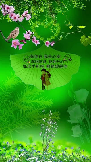 我想你了