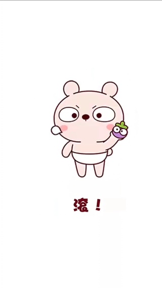 防偷窥