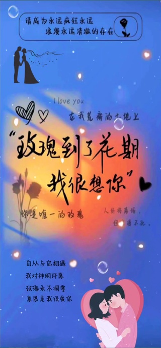 我很想你