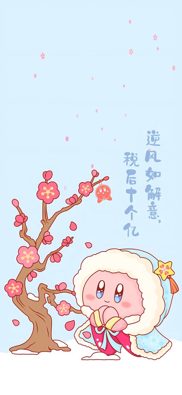 蓝色 春风不解意 税后十个亿