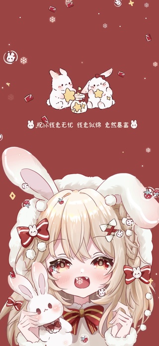 新年少女兔然暴富