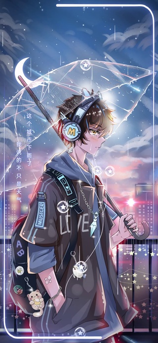 雨落星河间