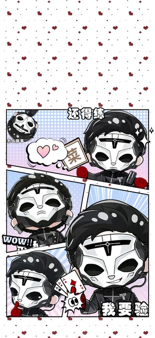 格赫罗斯6